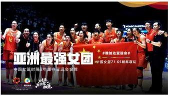 北京女子爆料新闻报道最新,揭露某知名企业涉嫌违法乱纪内幕  第1张