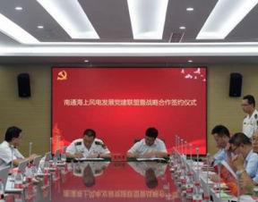 东海县新闻爆料电话,倾听民声，守护平安的桥梁  第3张